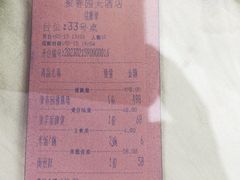 -聚春园自助餐厅(东街口店)