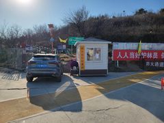 -鬼笑石后山停车场