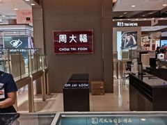 -新世界百货(顺义店)
