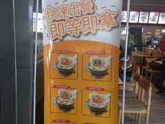 -吉祥馄饨(宁波高铁店)