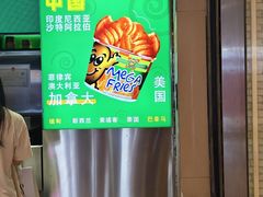 -Potato Corner(广州天河城店)