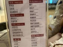 -斗牛士牛排餐厅(嘉里汇店)
