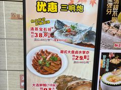 -海宝酒家(中山四路店)
