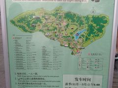 导游图-成都大熊猫繁育研究基地