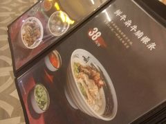 -一肴·牛肉粿条(深圳湾睿印店)