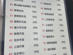 -肥姐美食(同福中路店)