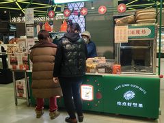 -盒马鲜生(大成店)