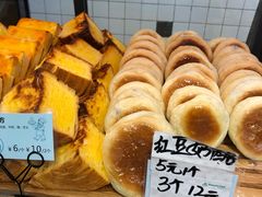 -大苹果面包生日蛋糕(明珠店)