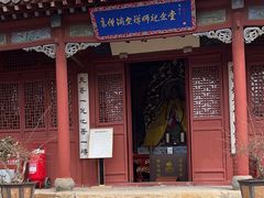 -泰山风景名胜区-普照寺