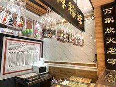 -老潮兴粿品(锦泰店)