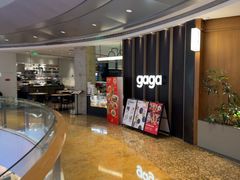 -gaga(深圳南山益田假日广场店)