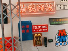 -敏华冰厅(天河城店)