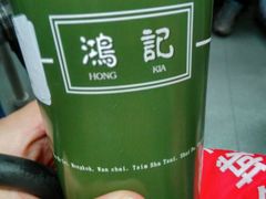 -香港鸿记冰室