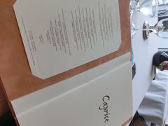 -Caprice(香港四季酒店)