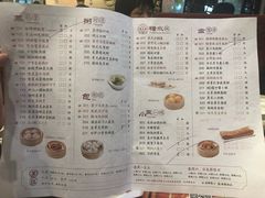 菜单-点都德(北京路贰店)
