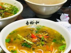 -易裕和·长沙米粉(友谊路店)