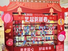 -鹏欣水游城