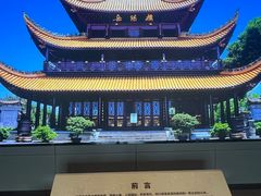 -岳阳市博物馆