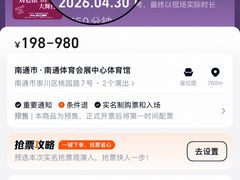 -中南南通体育会展中心