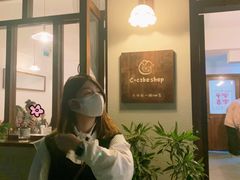 -C+ cake shop(天河南一路小区店)