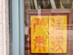 -福州罗源湾海洋世界旅游区