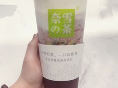 霸气芝士莓莓莓-奈雪的茶(金鹰广场店)
