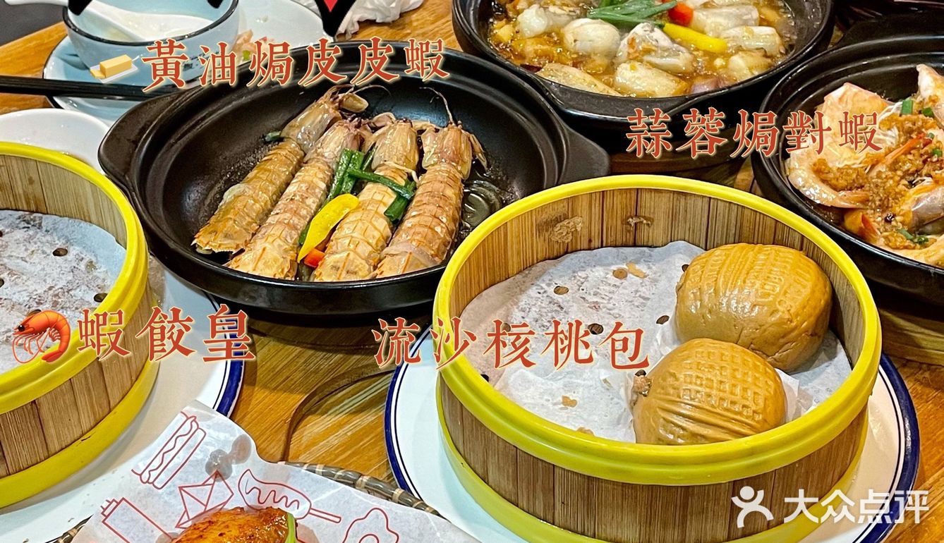 无踩雷[加油][加油]焗海鲜·海鲜粥