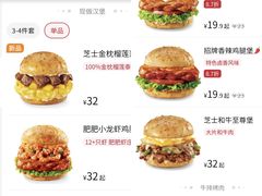 -必胜客(滨江店)