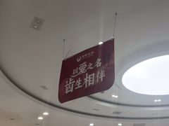 -雅悦齿科(顾村公园店)