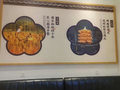 -文叔·湖北名小吃·小龙虾(华强北店)