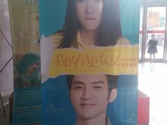 android_upload_pic-塘沽大剧院