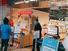 门面-盒马鲜生(馥邦国际店)