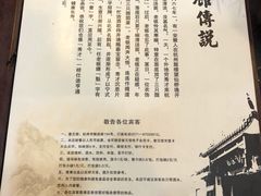 -奎元馆.百年奎元.非遗传承(西湖边的解放路店)