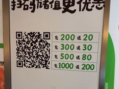 -Mr.Fruits水果先生(蓝色港湾店)