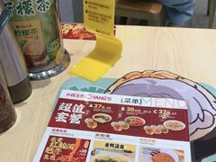 -小杨生煎(深圳岗厦北店)