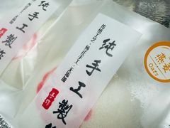 -张果佬年糕卷(科巷店)