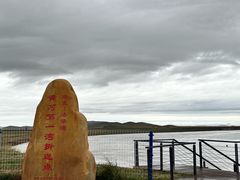 -黄河九曲第一湾