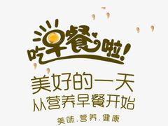 -易裕和·长沙米粉(友谊路店)