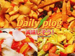 -泰合素食(双流店)