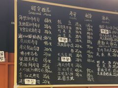 -Sushi Hanzo半藏(天环广场店)