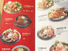 菜单-韩香福脊骨汤锅(上杭路店)
