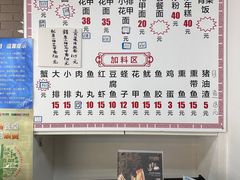 -从前慢海鲜面馆