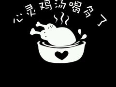 -孙嫂面馆(贡湖店)