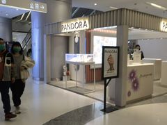 -Pandora潘多拉珠宝(朝阳大悦城店)