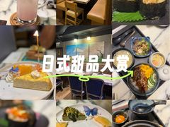-家贺屋刺身寿司专门店