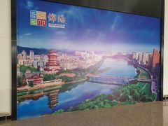 -绵阳南郊机场