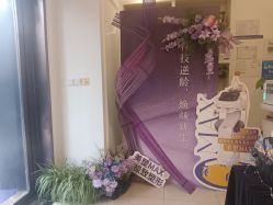 -香秀空间科技抗衰·美容中心