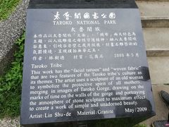 -太鲁阁公园