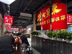 -刘火辣老火锅(光谷店)