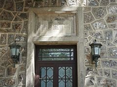 -紫金山天文台